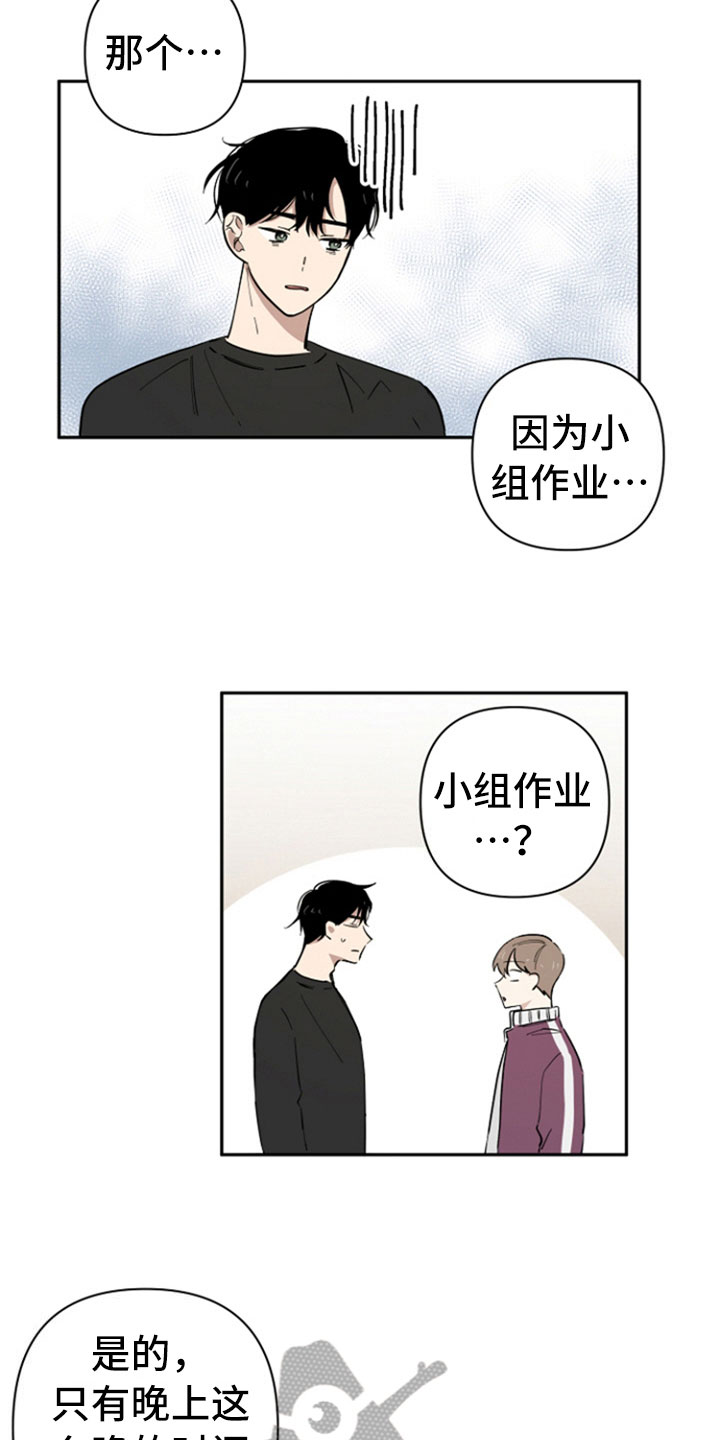 第6章：问责12