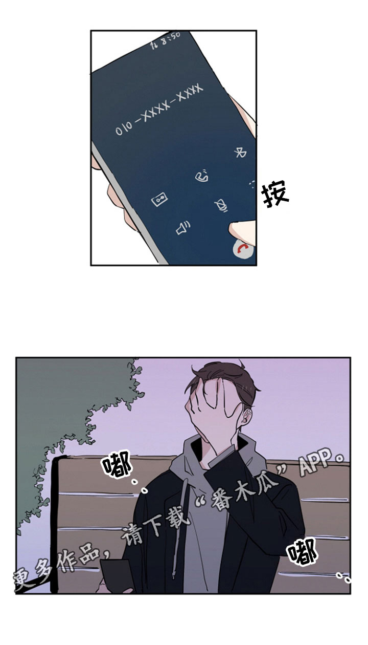 第20章：联系16