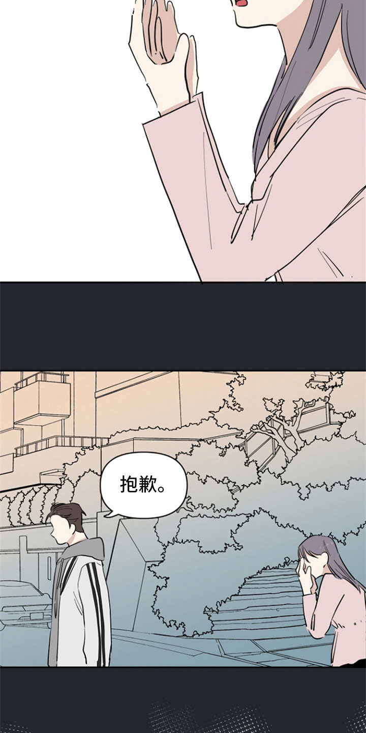第23章：失望9