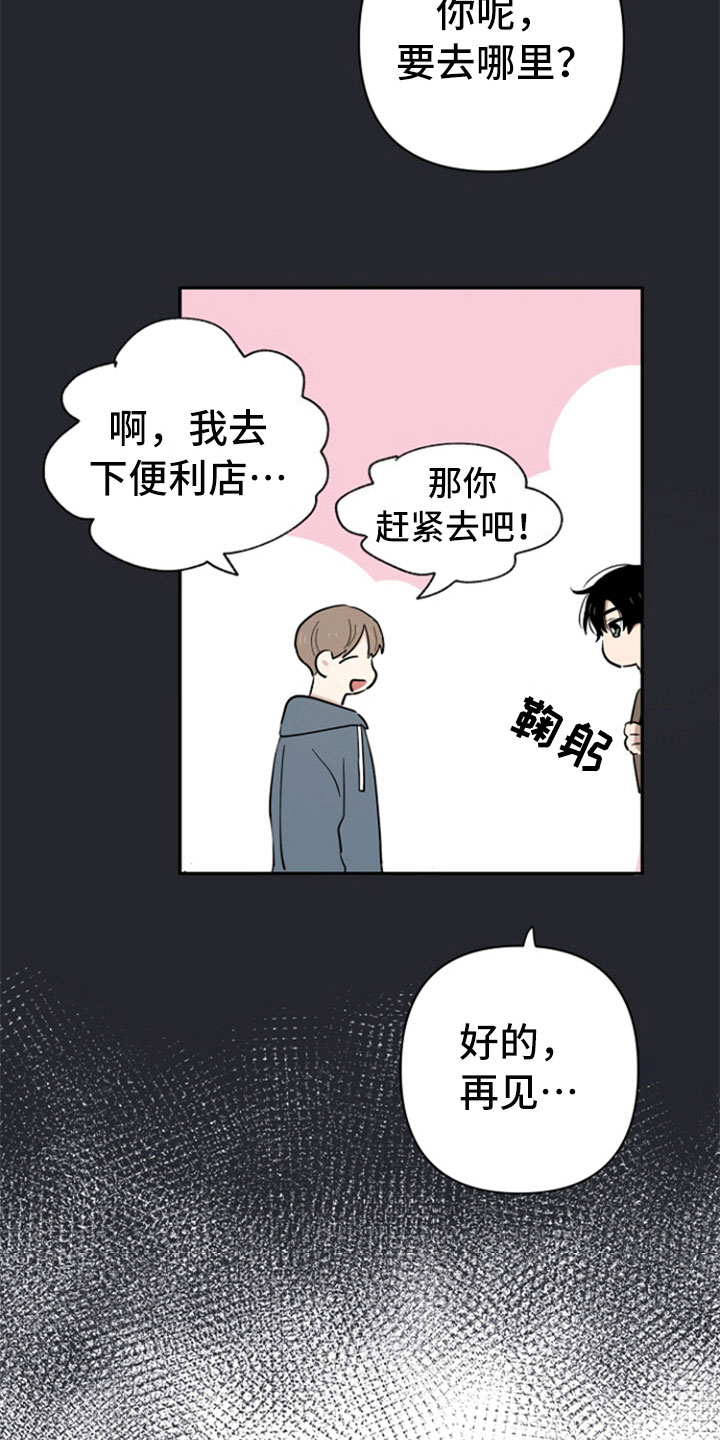 第6章：问责3
