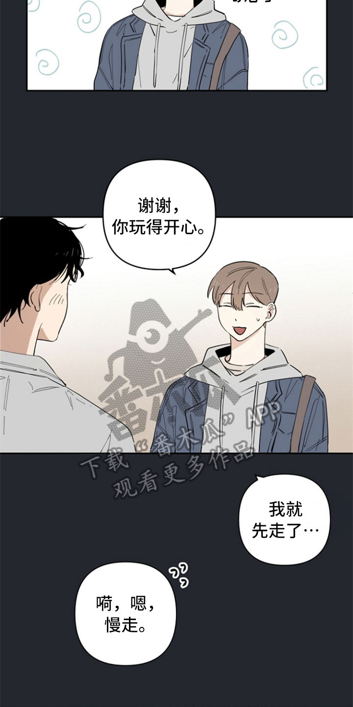 第16章：巧遇11