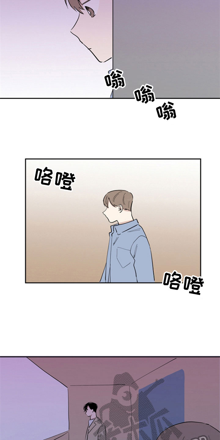 第26章：安慰8