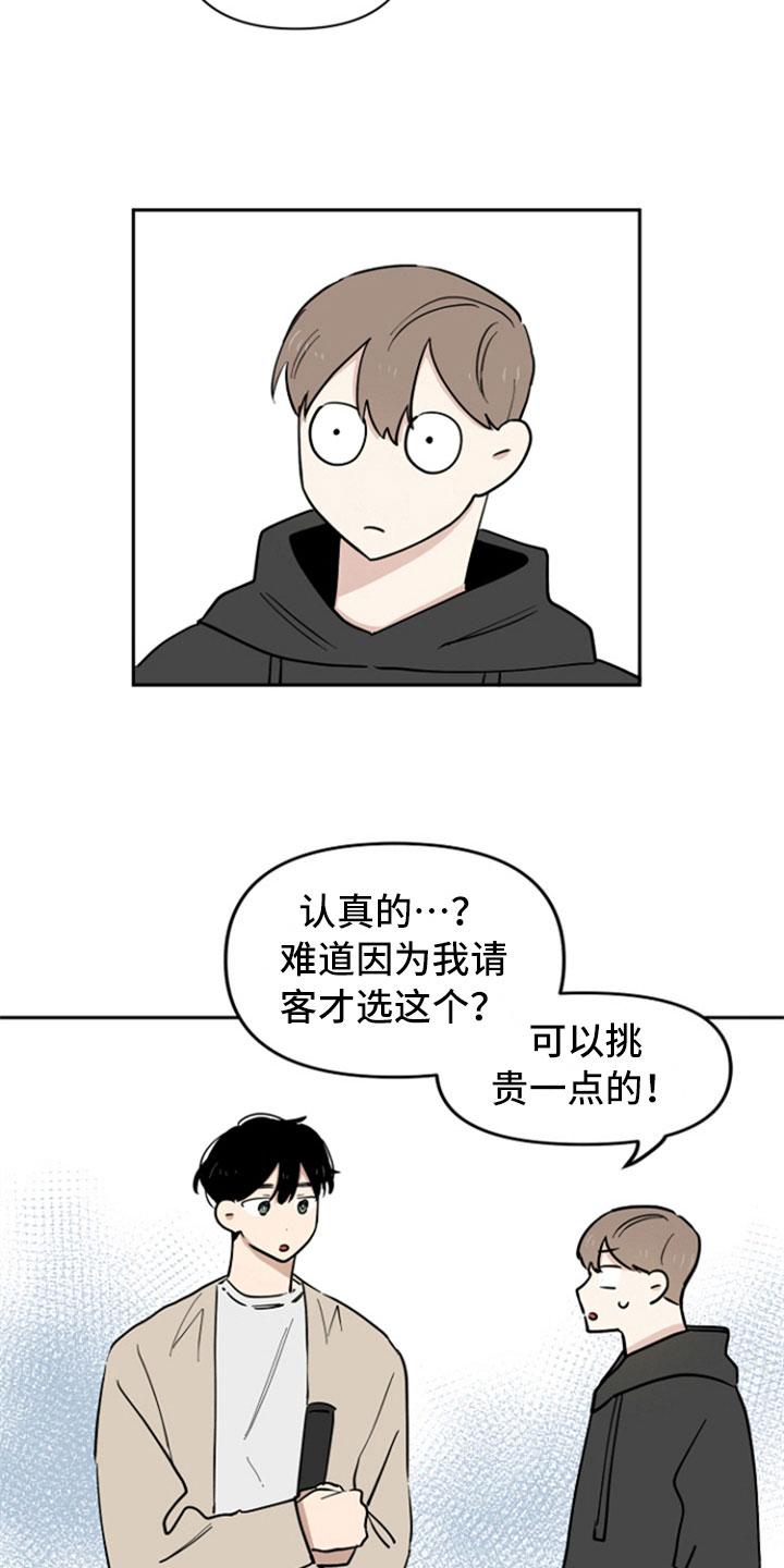 第10章：选择12