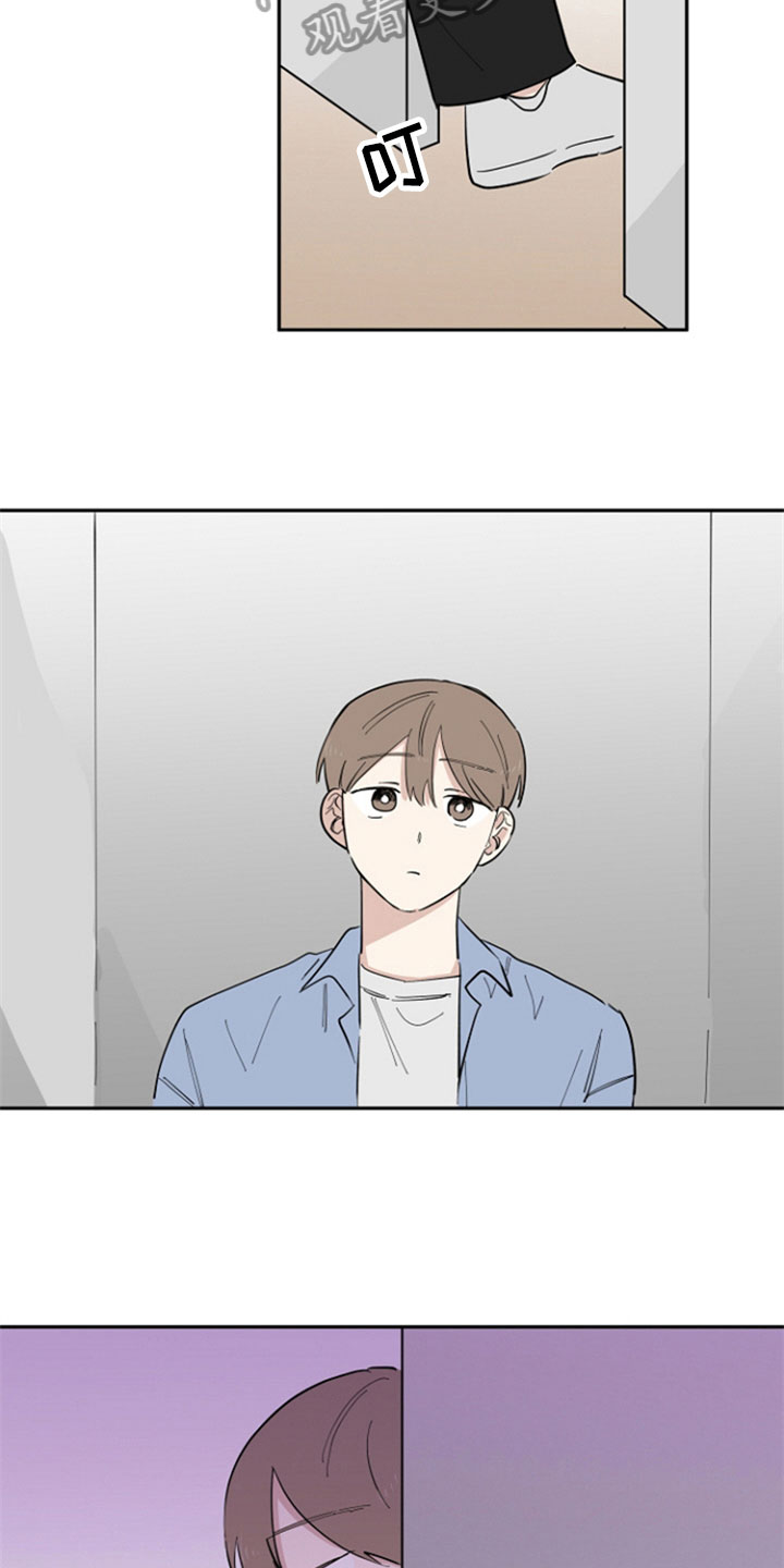 第26章：安慰7