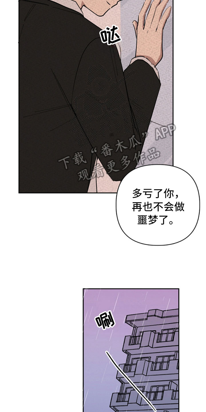 第29章：变化14