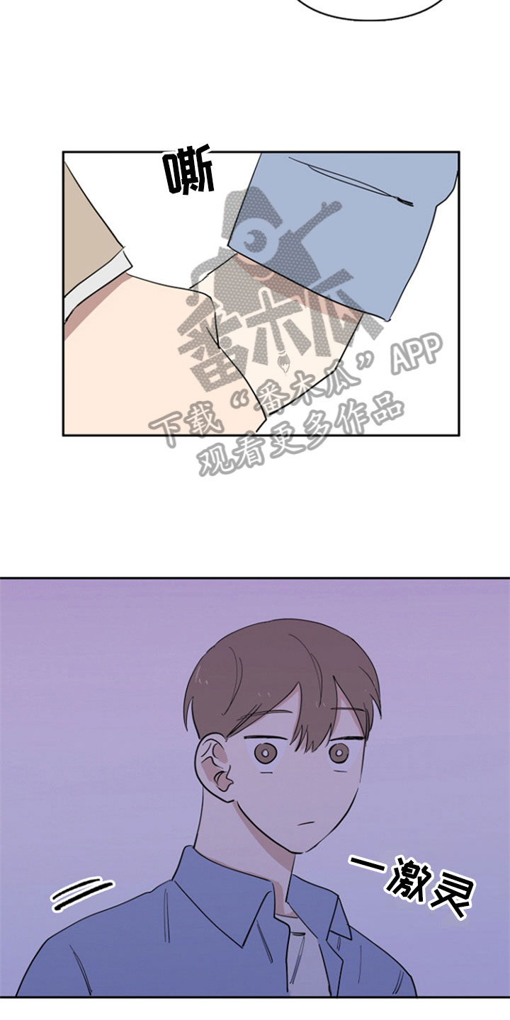 第26章：安慰13