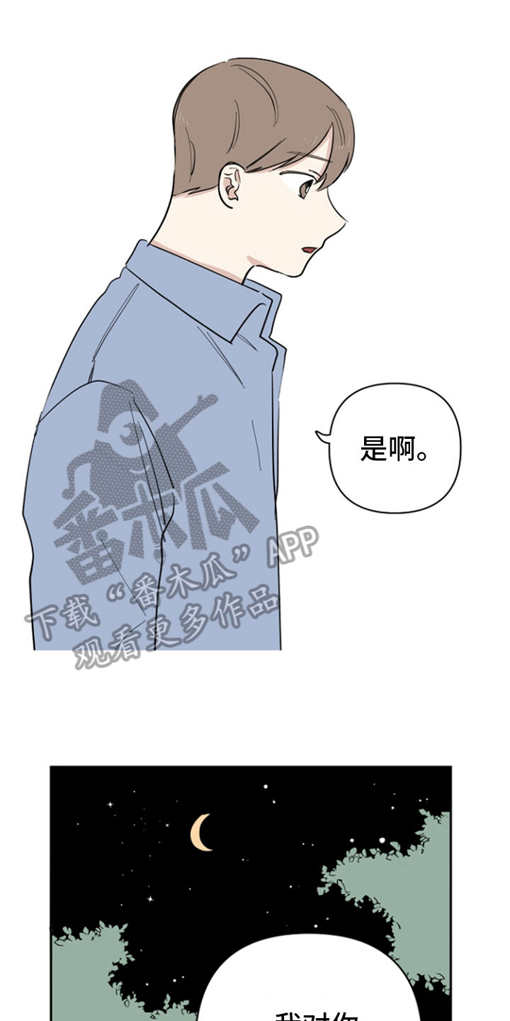 第25章：认真10