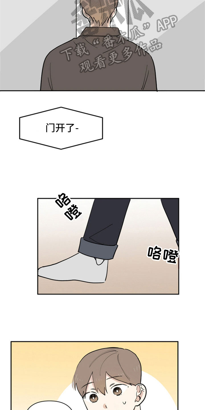第12章：担忧8