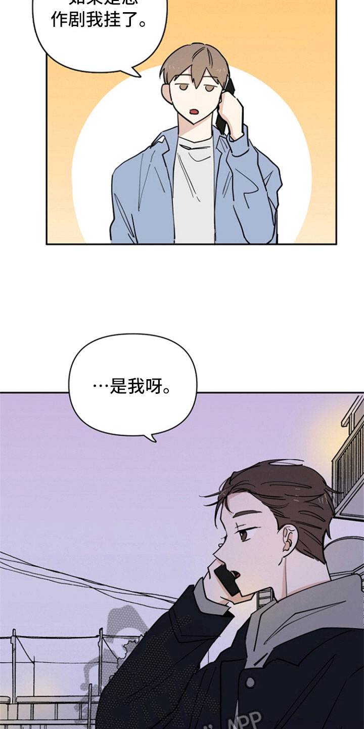 第20章：联系6