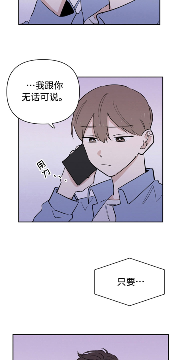 第20章：联系14