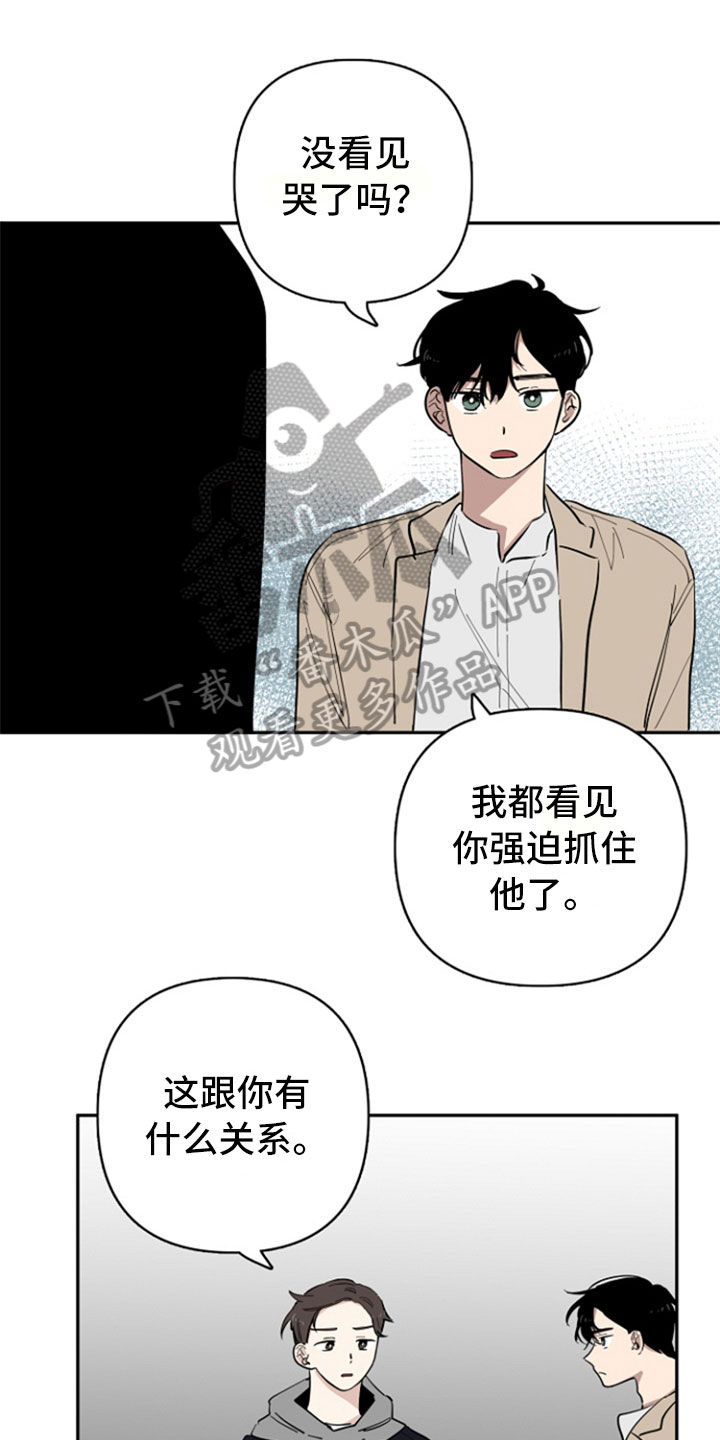 第25章：认真0