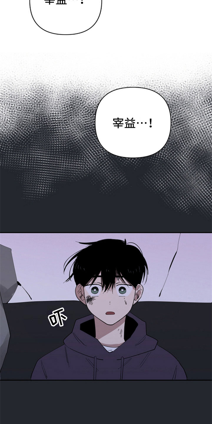 第27章：车祸2