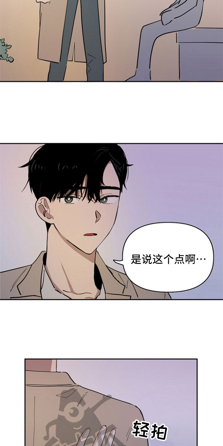 第19章：自在3
