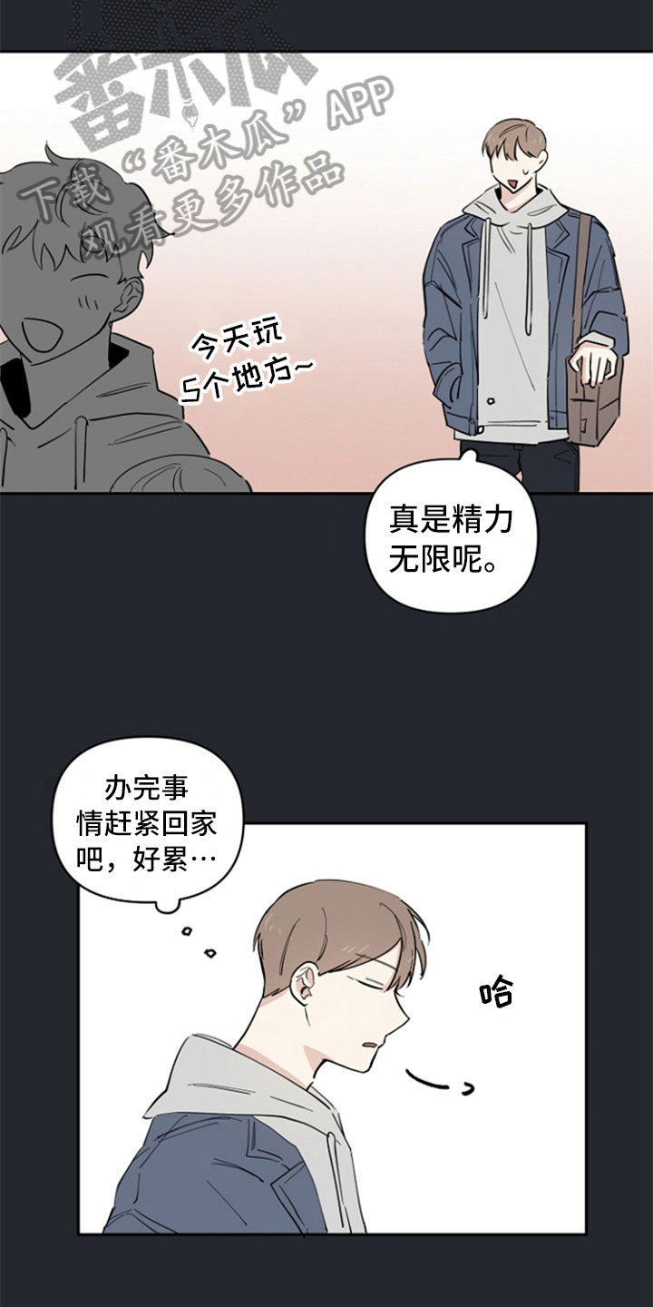 第17章：不明白9