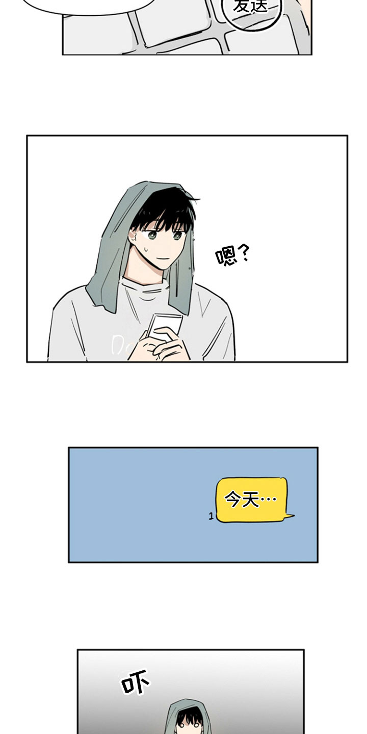 第18章：好事3