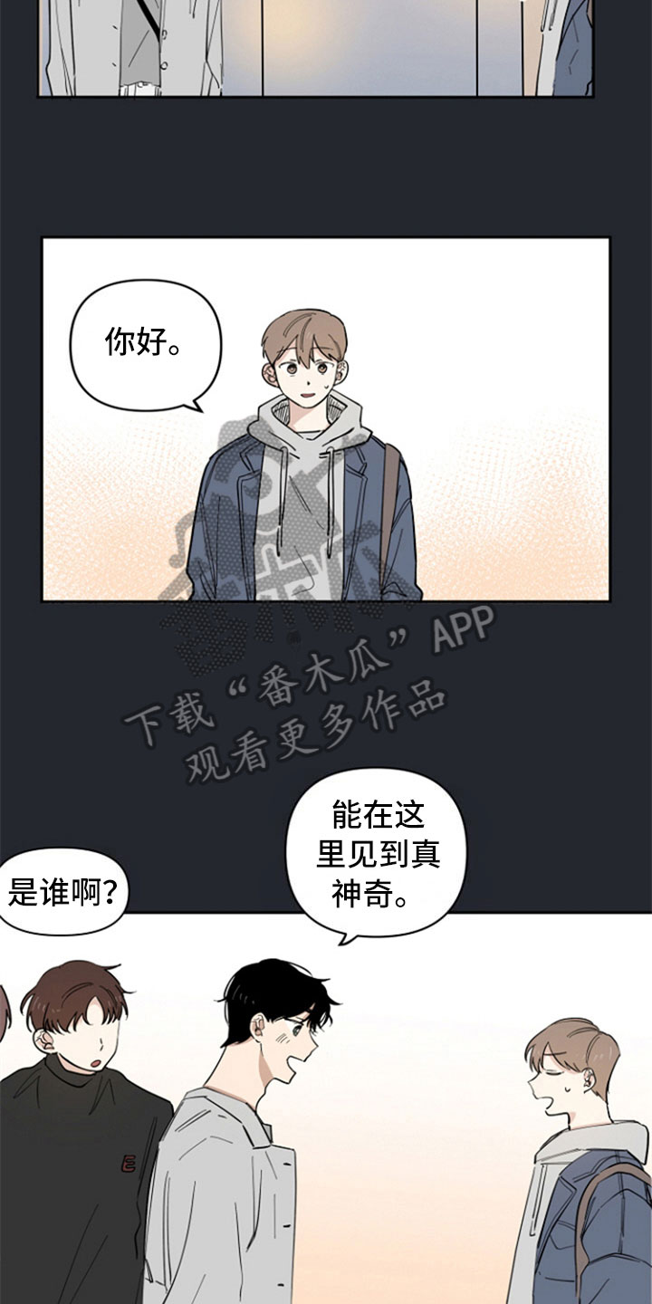 第16章：巧遇9