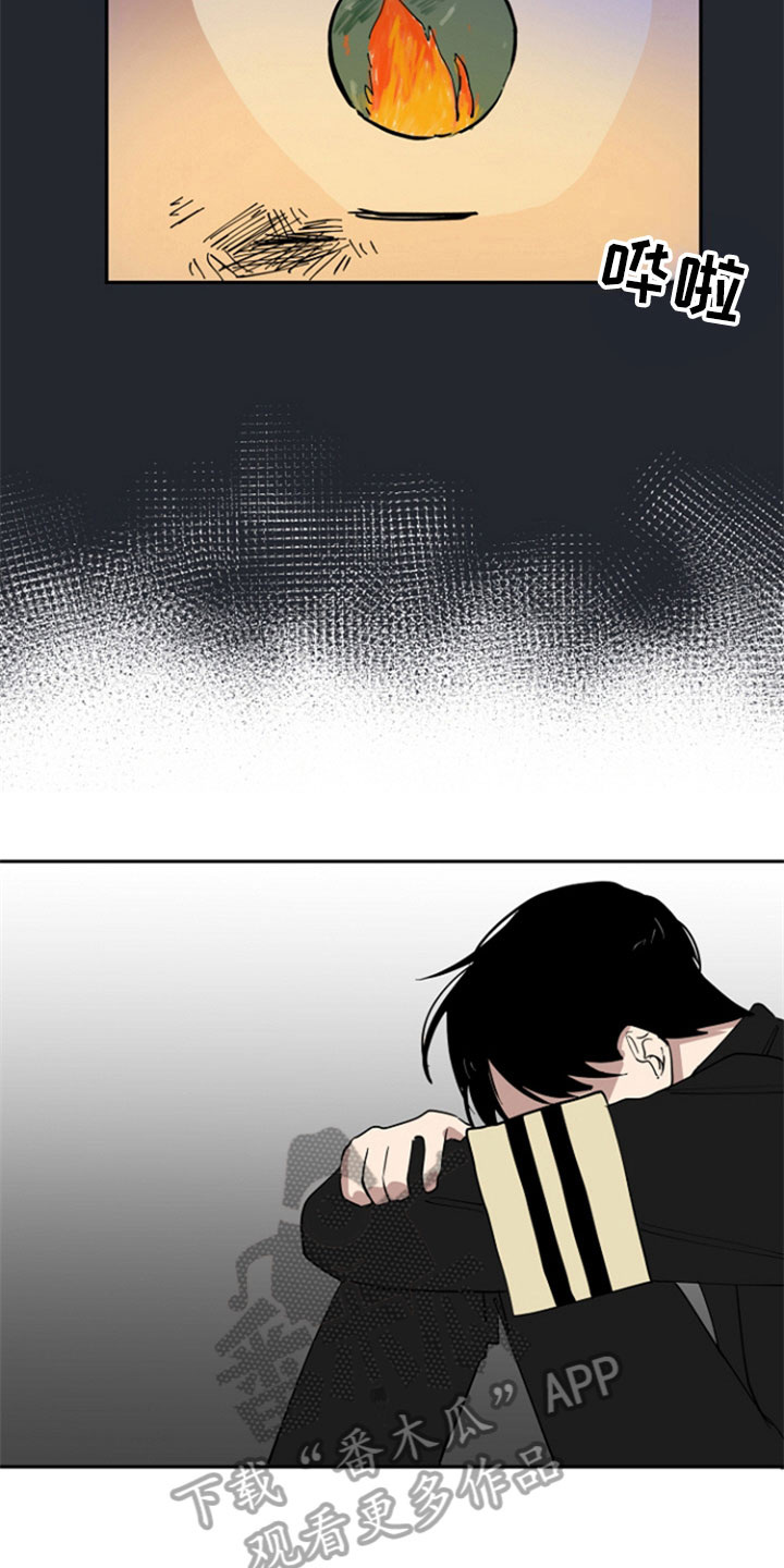 第27章：车祸12