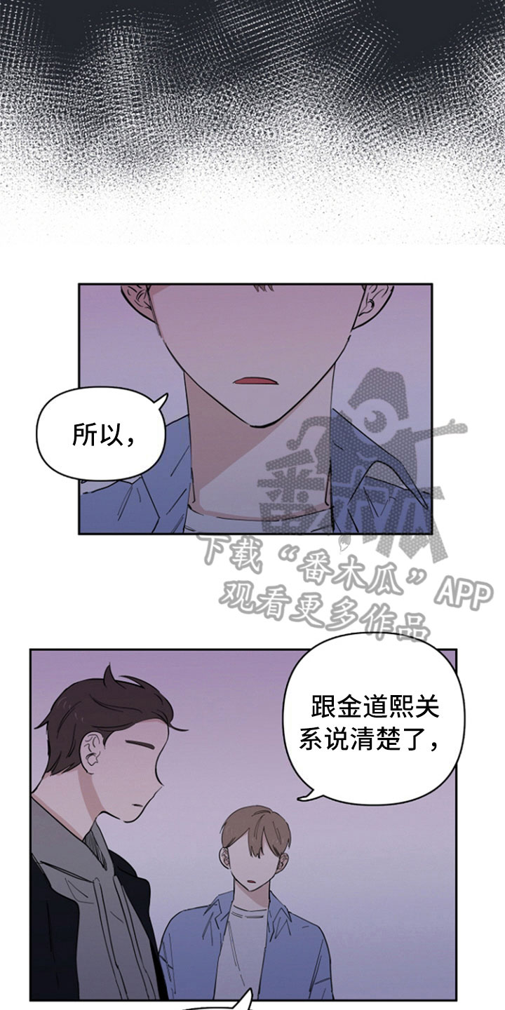 第23章：失望10