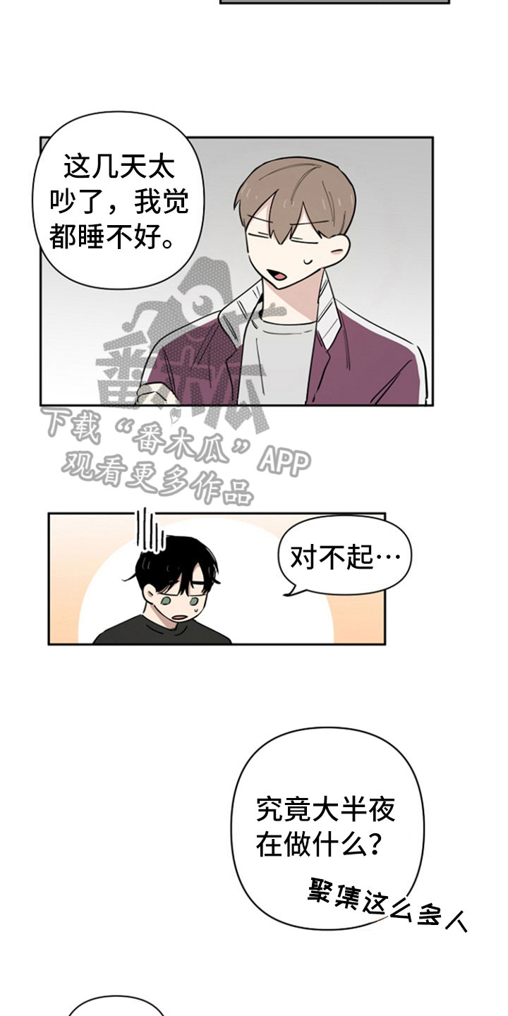 第6章：问责11