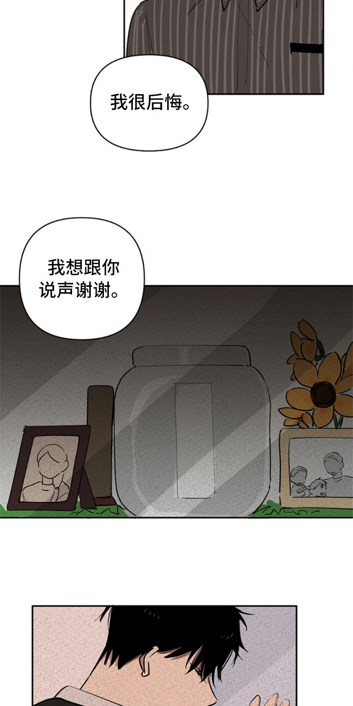 第29章：变化13