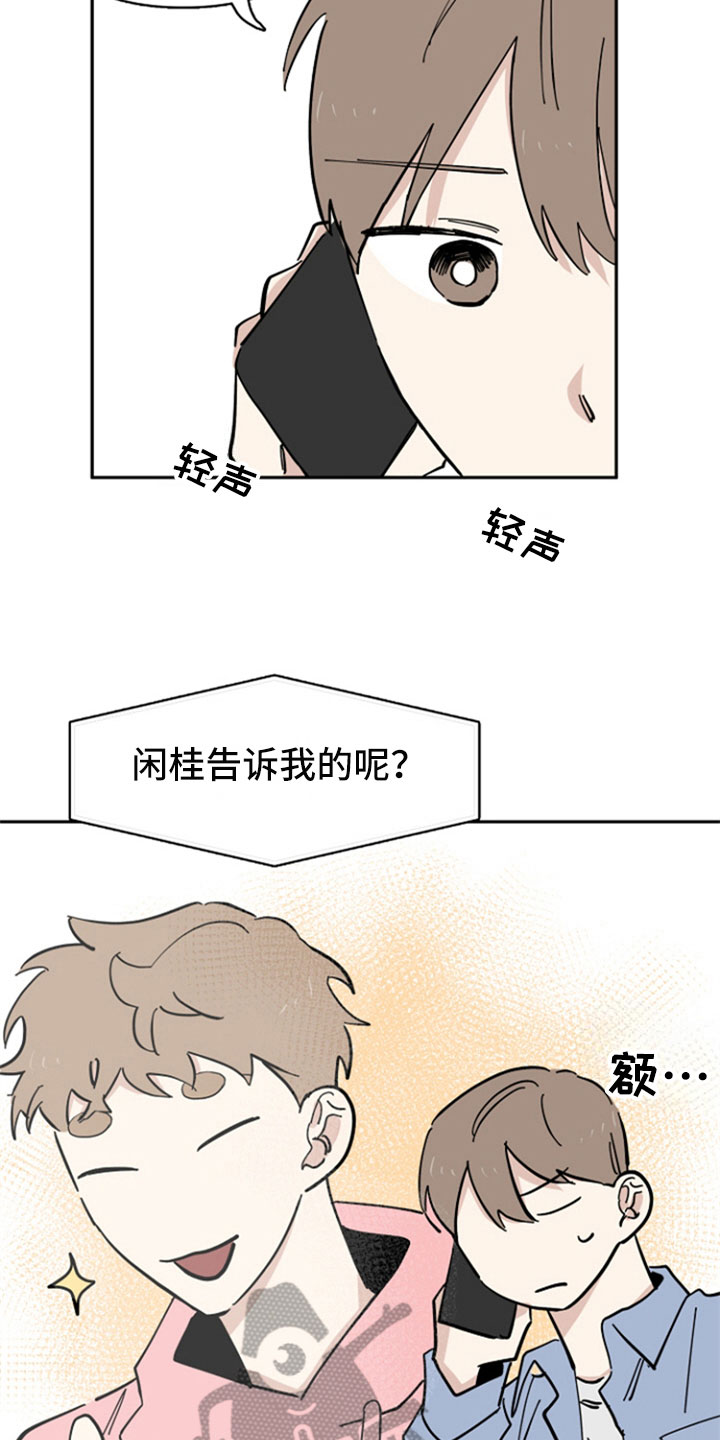 第20章：联系10