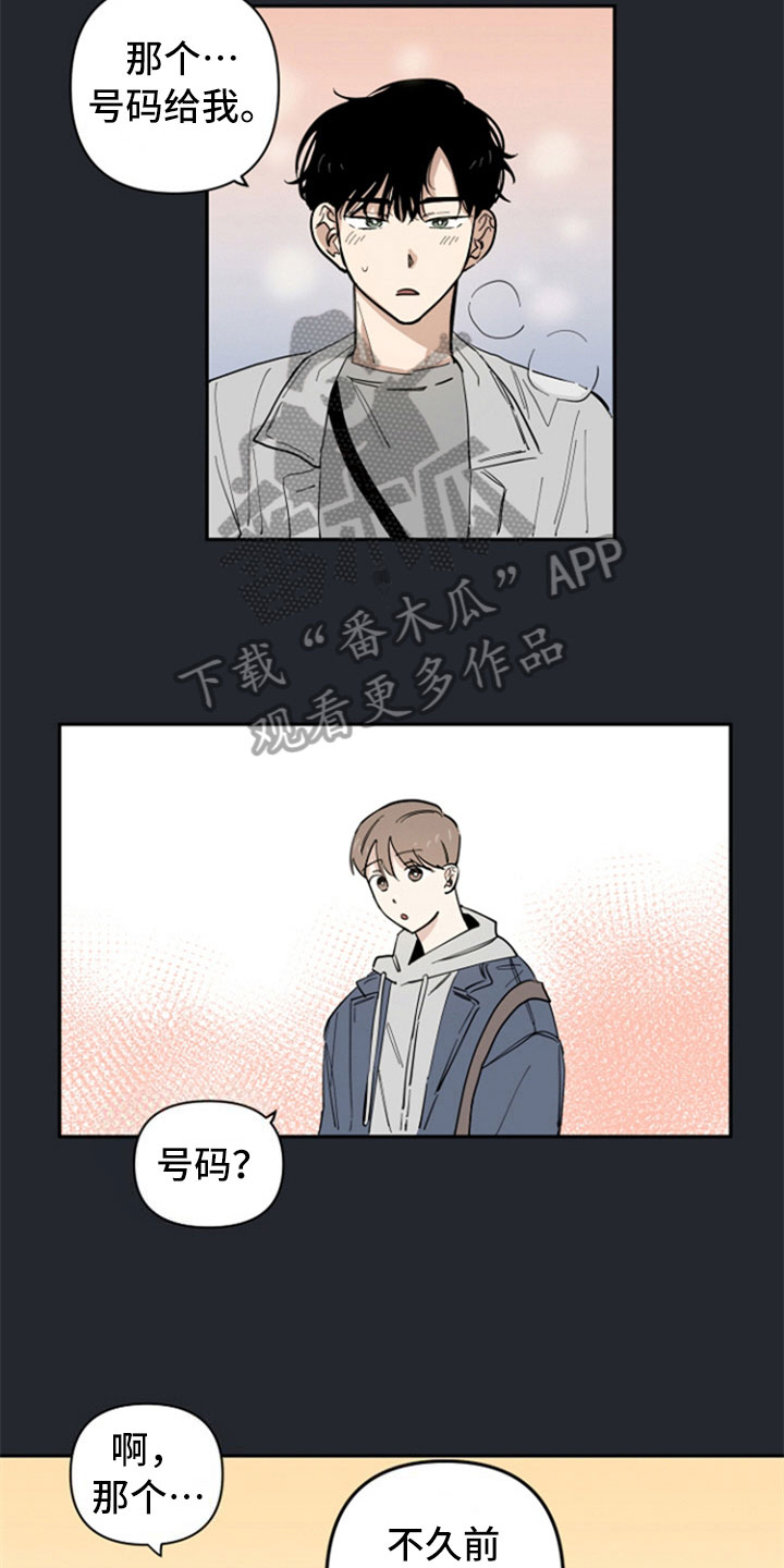 第17章：不明白11