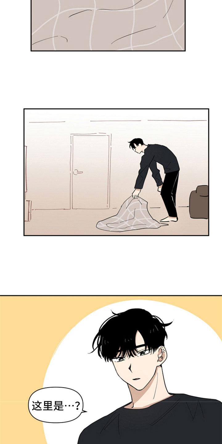 第14章：醉了13