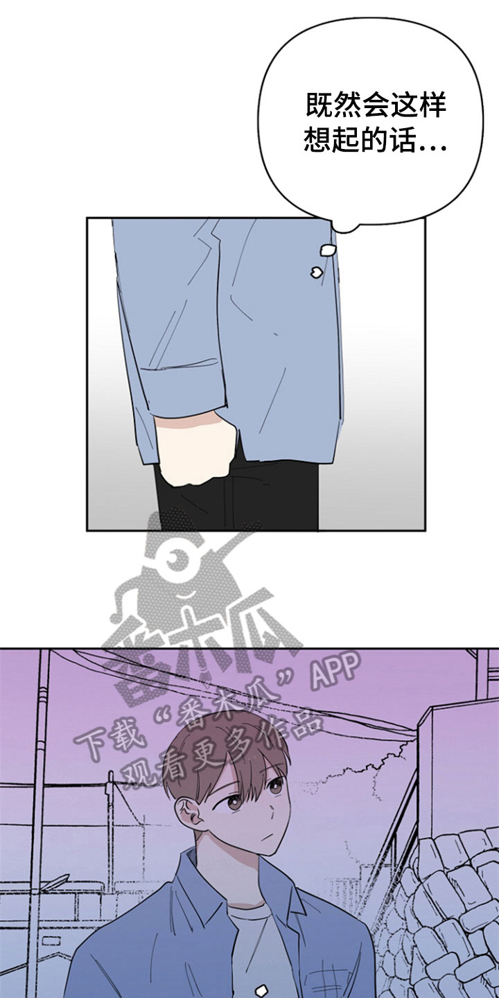 第26章：安慰4