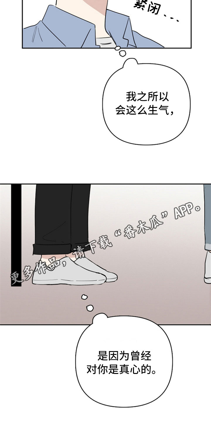 第23章：失望15