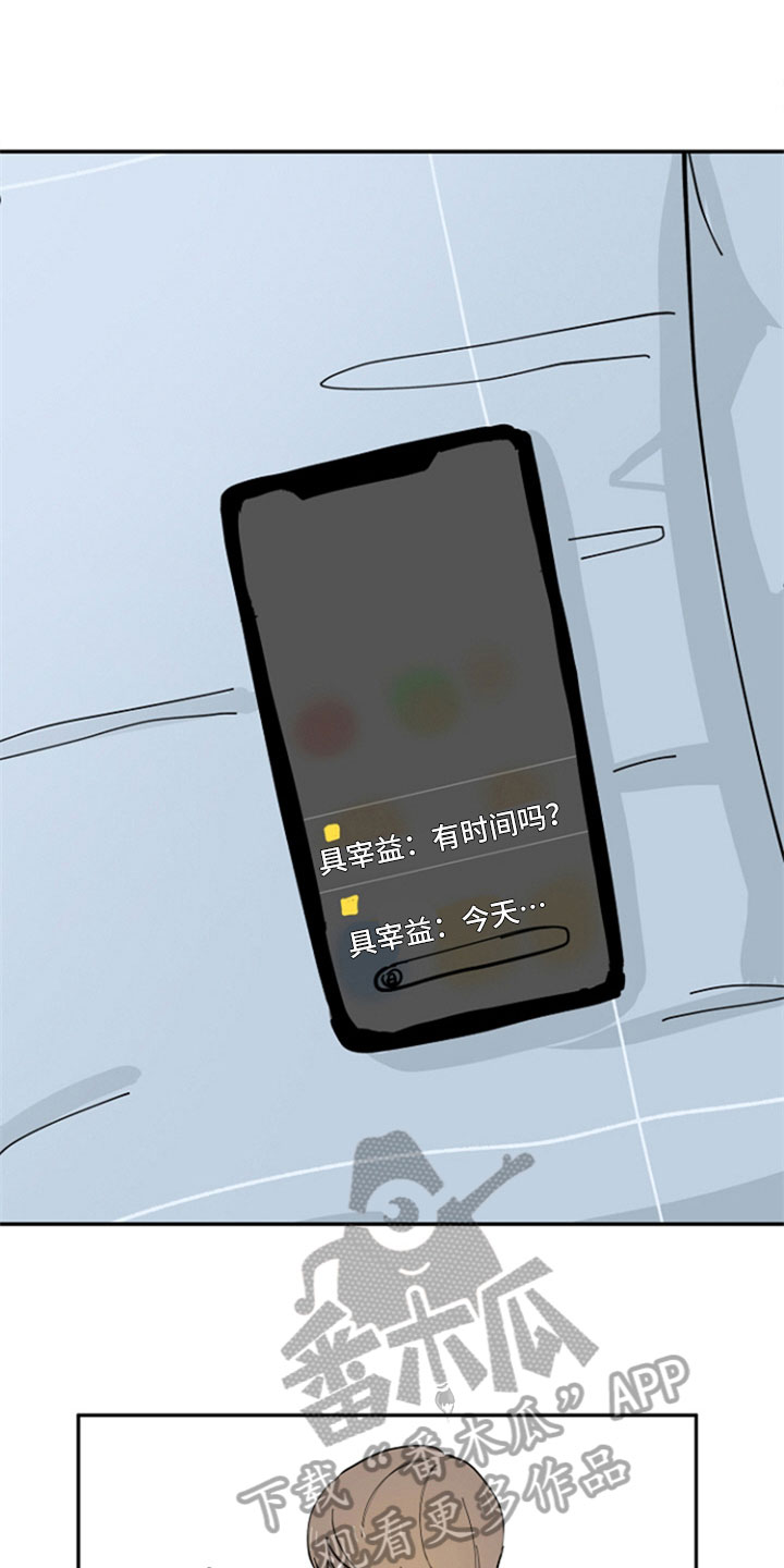 第18章：好事5