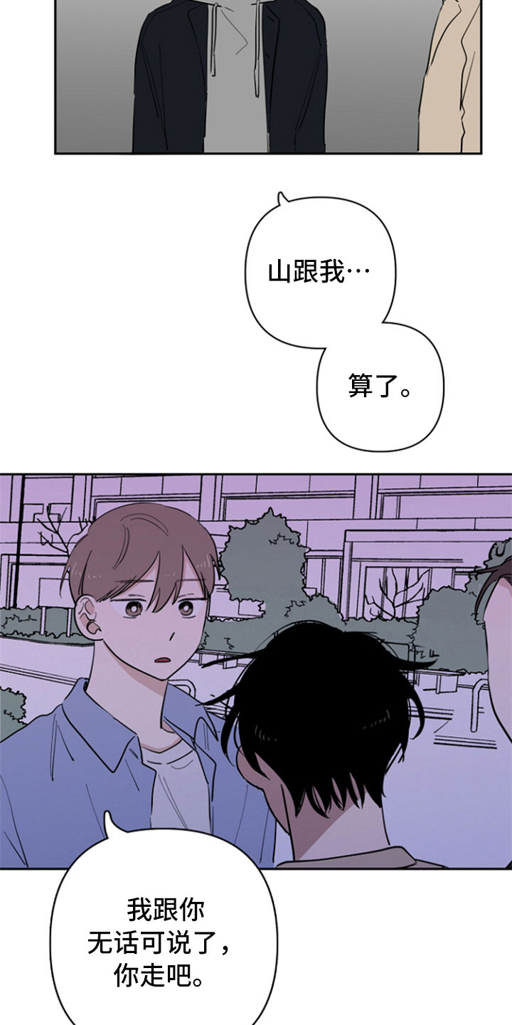 第25章：认真1
