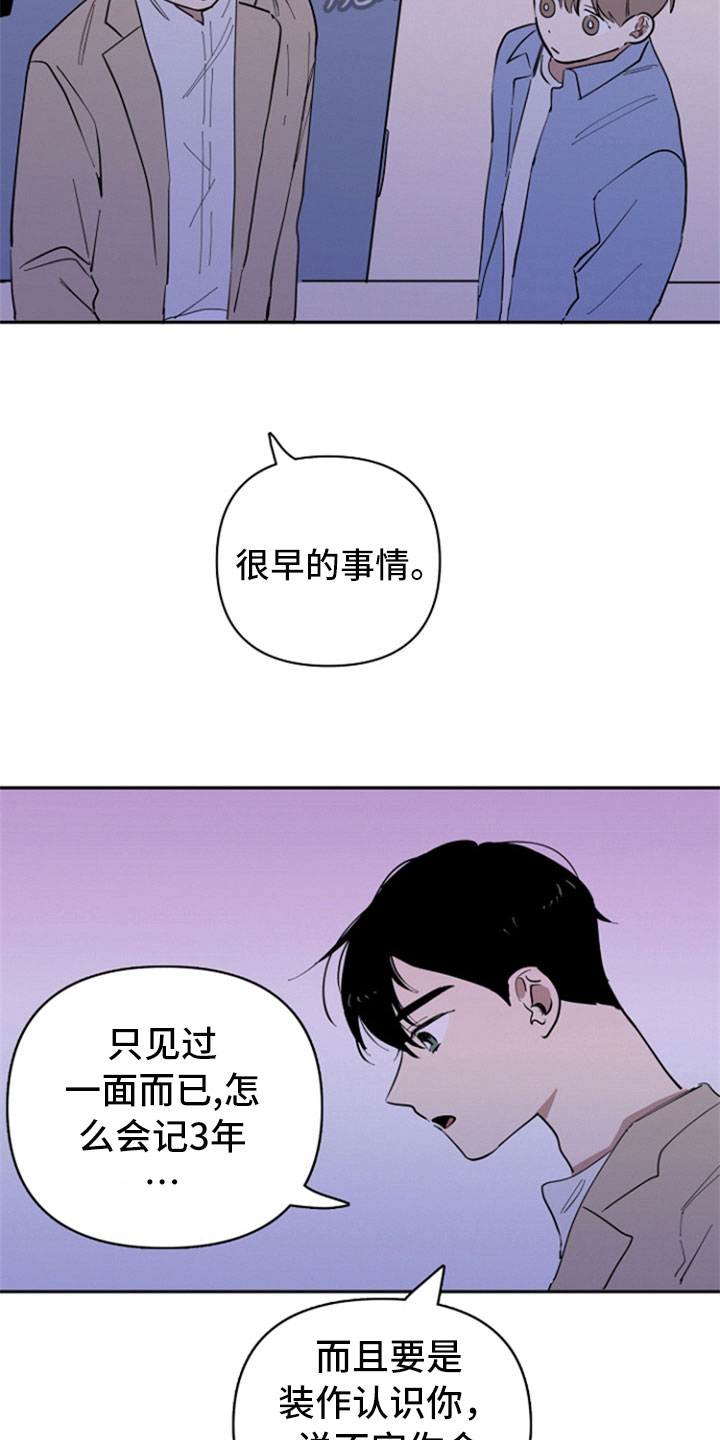 第29章：变化10