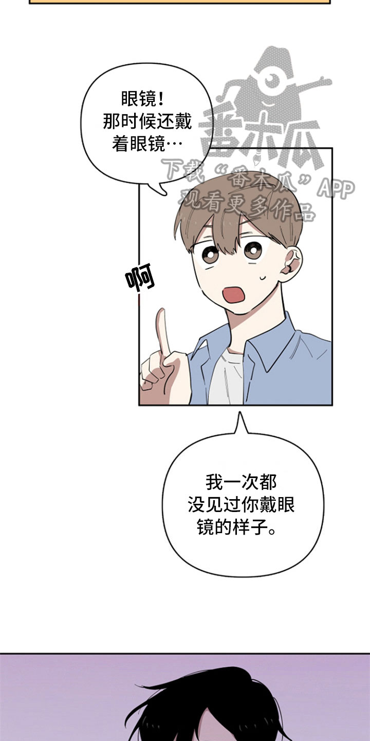 第29章：变化7