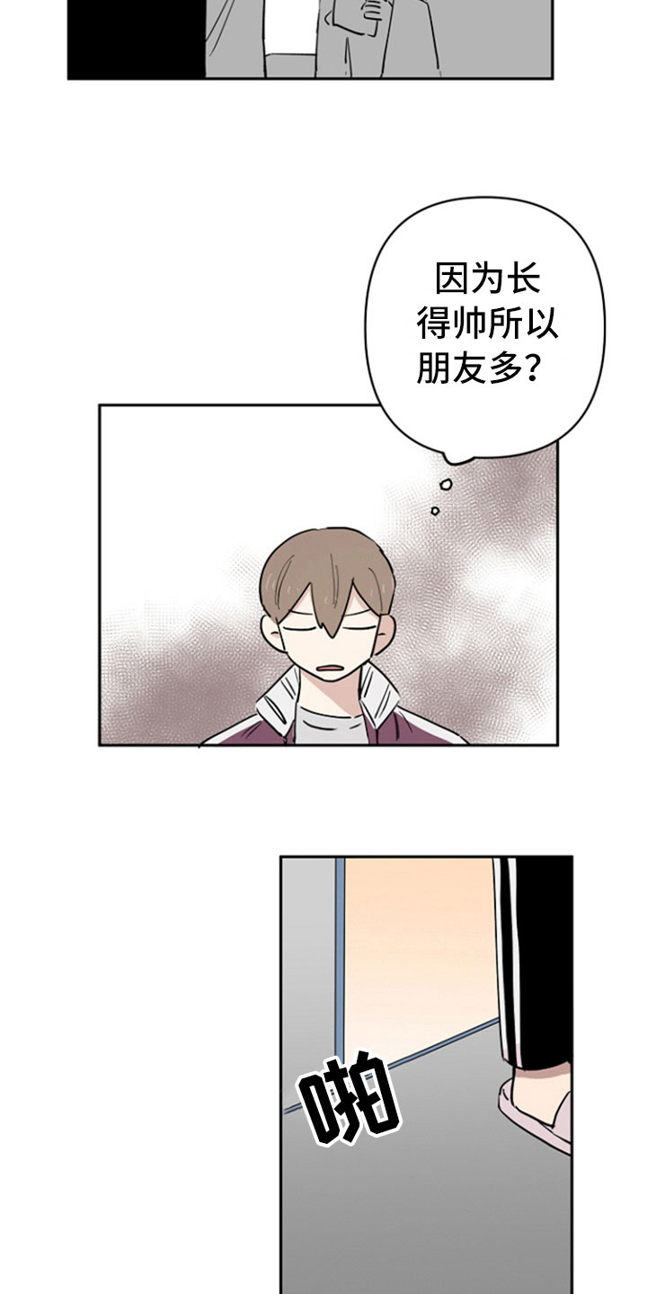第6章：问责10