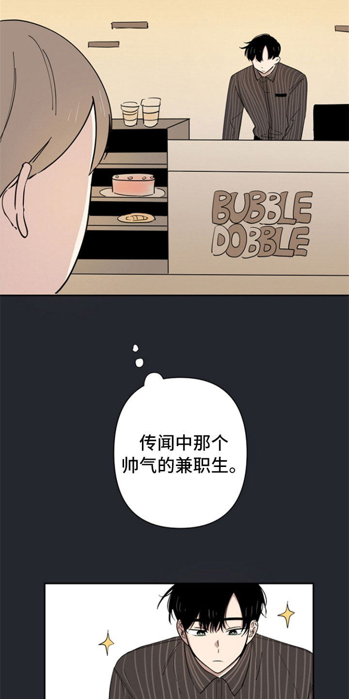 第3章：熟悉10