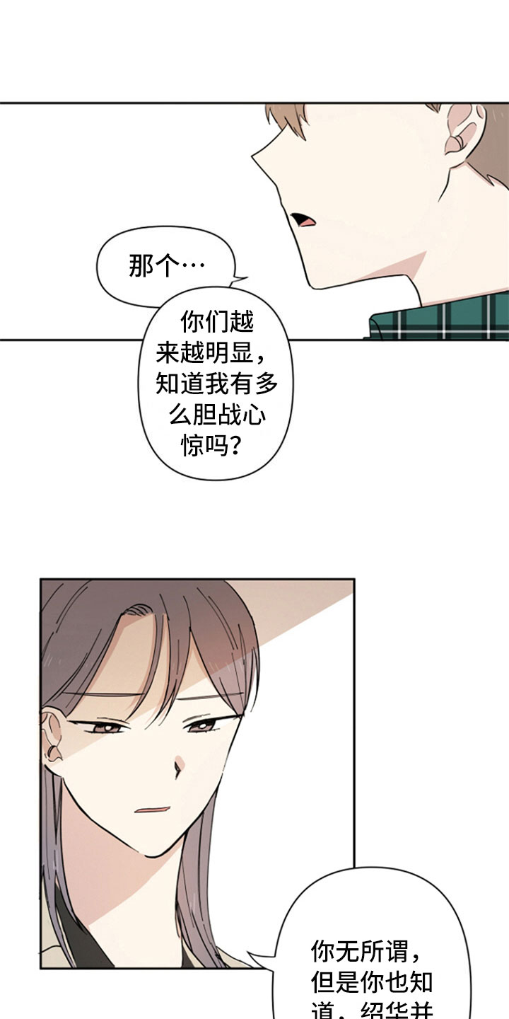 第2章：解释8