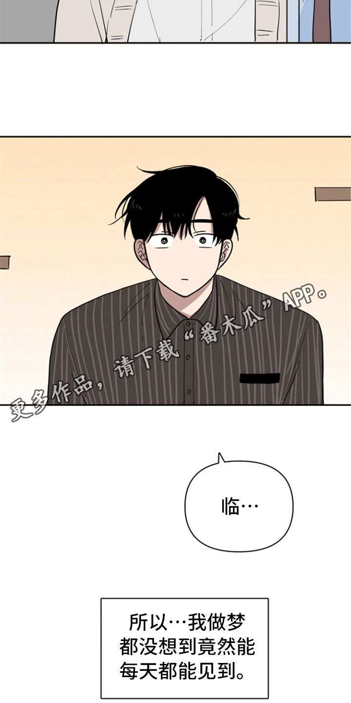 第28章：再次遇见15