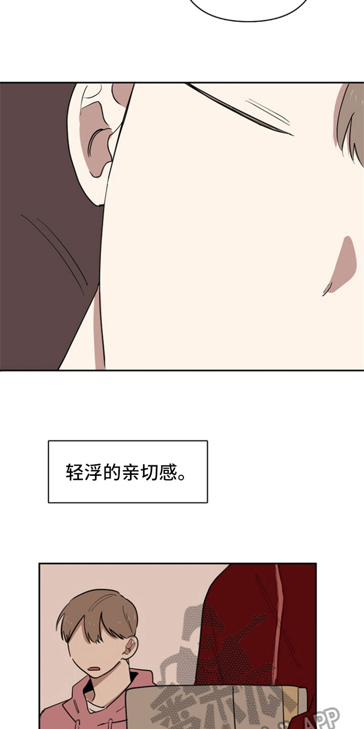 第30章：暗喜10