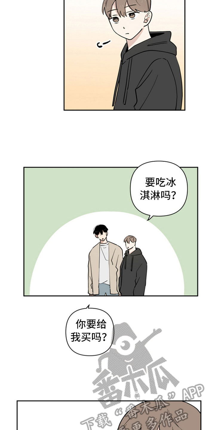 第10章：选择7