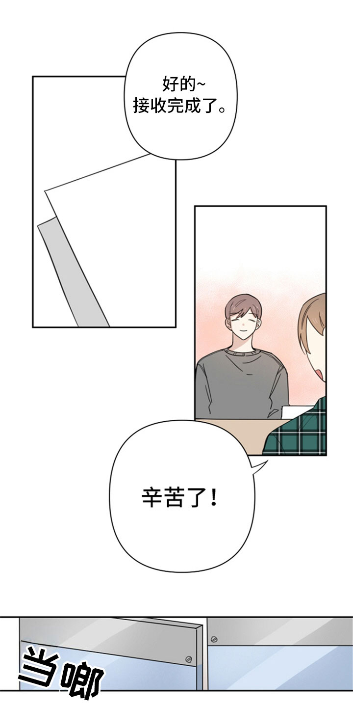 第1章：分手0