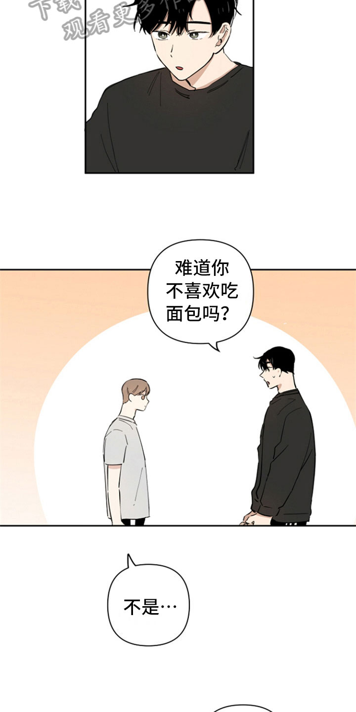 第8章：回礼4