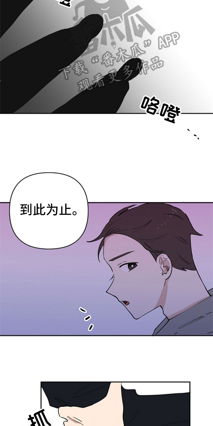 第24章：阻止6