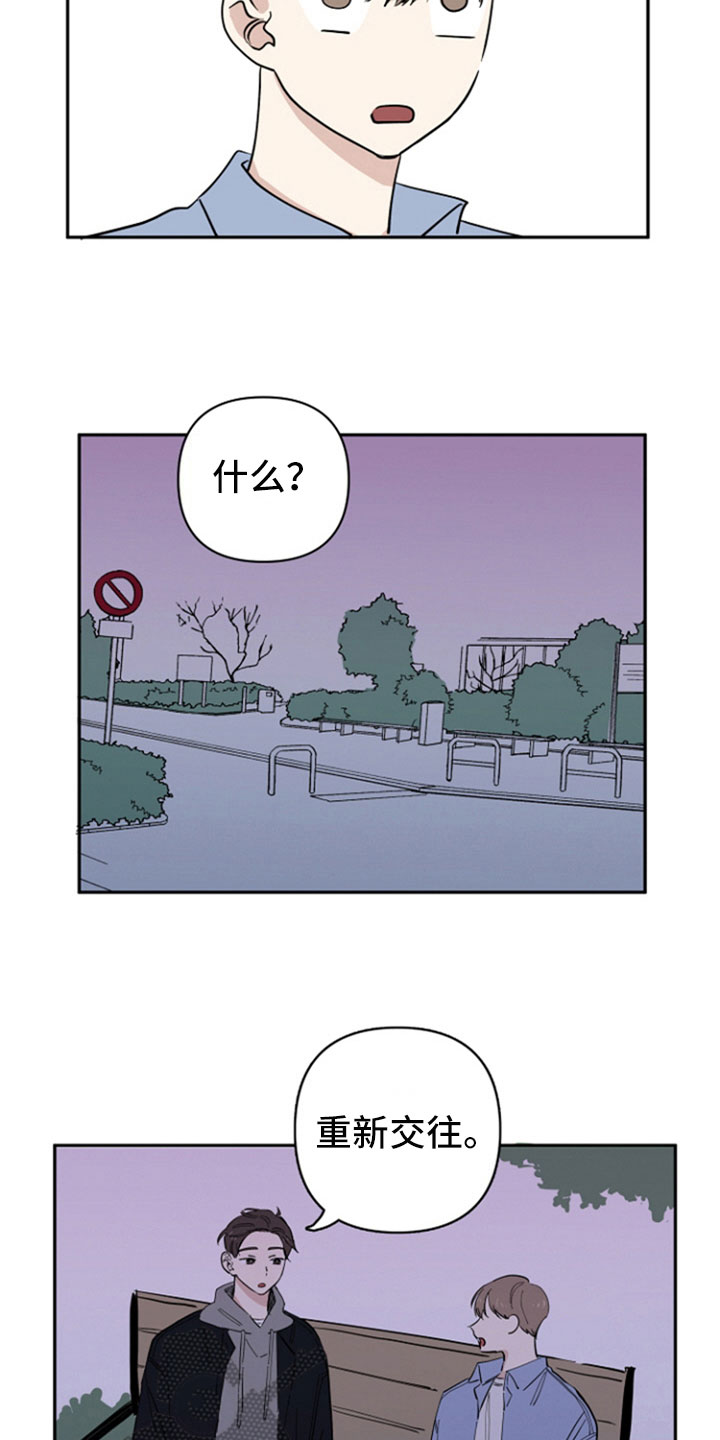 第22章：复合请求8