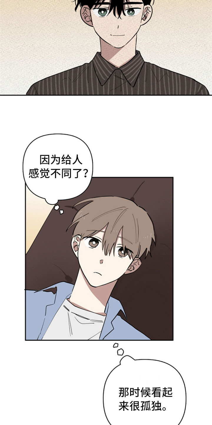 第30章：暗喜9