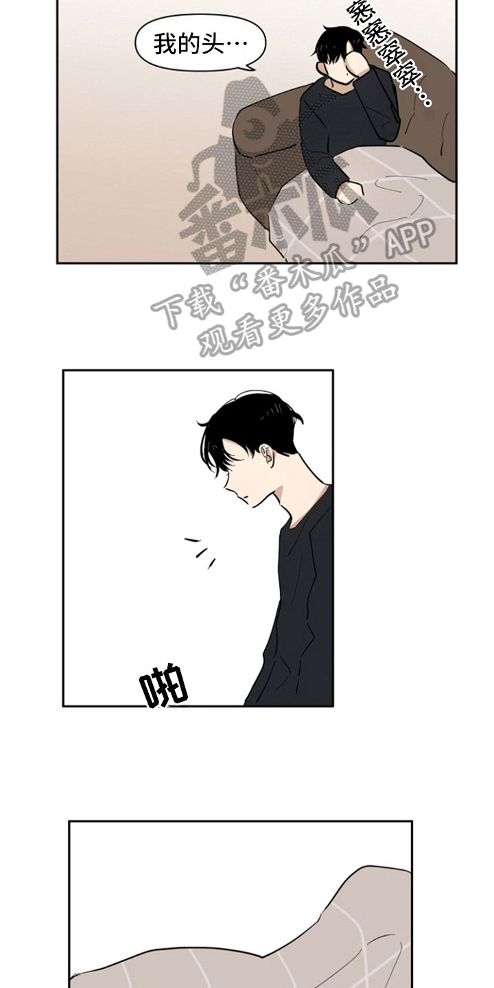 第14章：醉了12