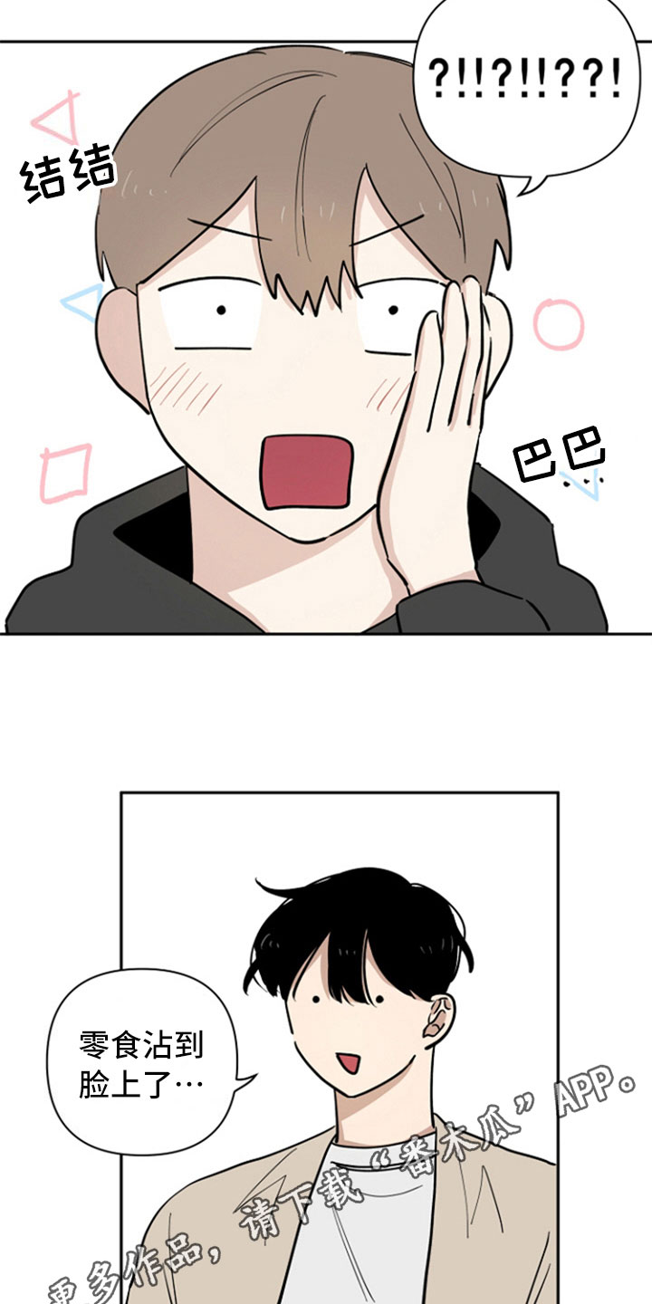 第11章：请客15