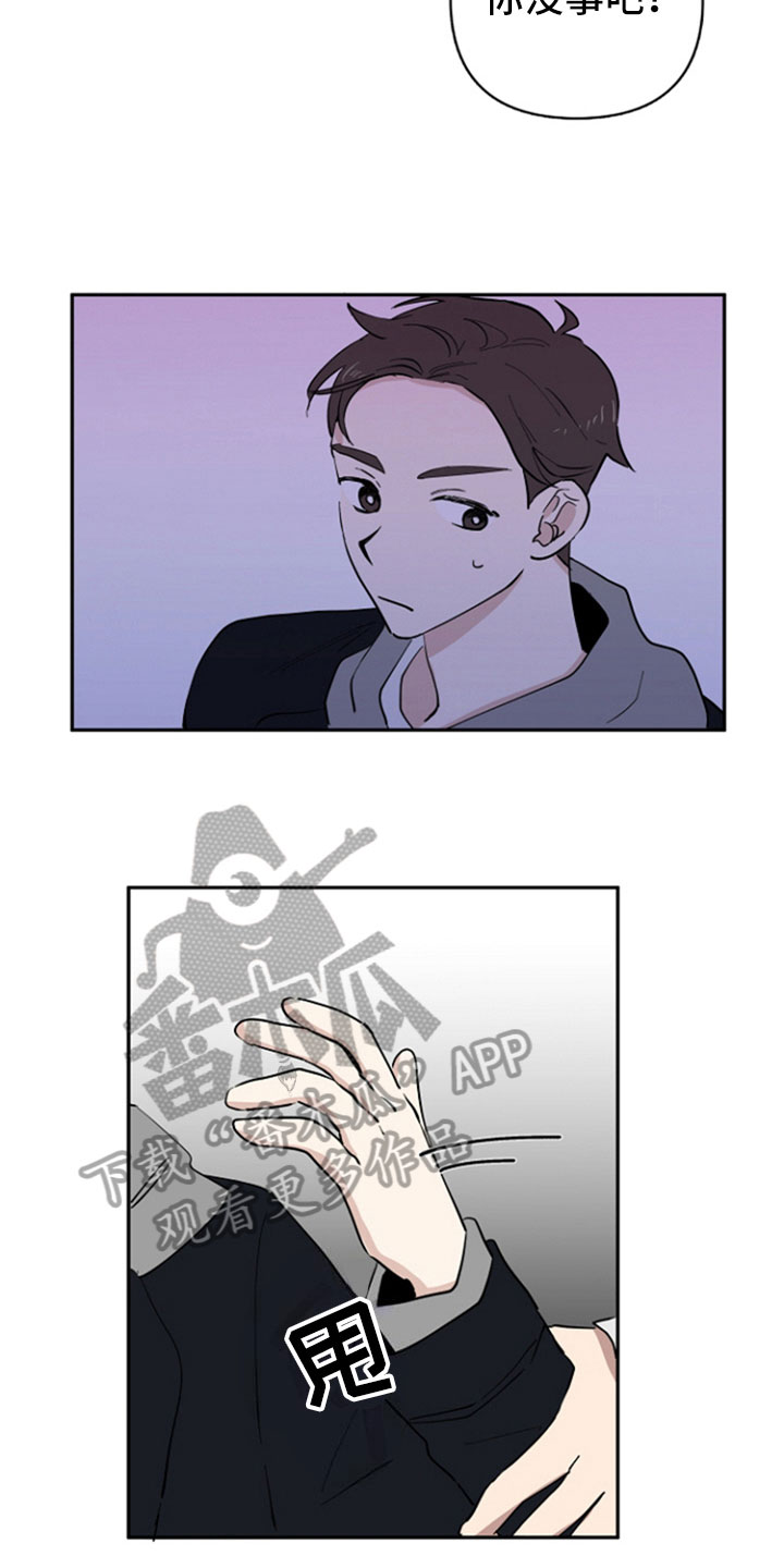第24章：阻止11