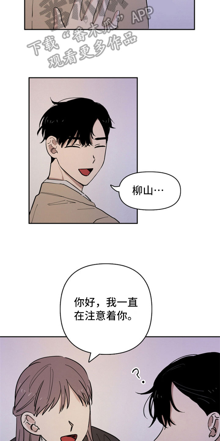 第19章：自在4