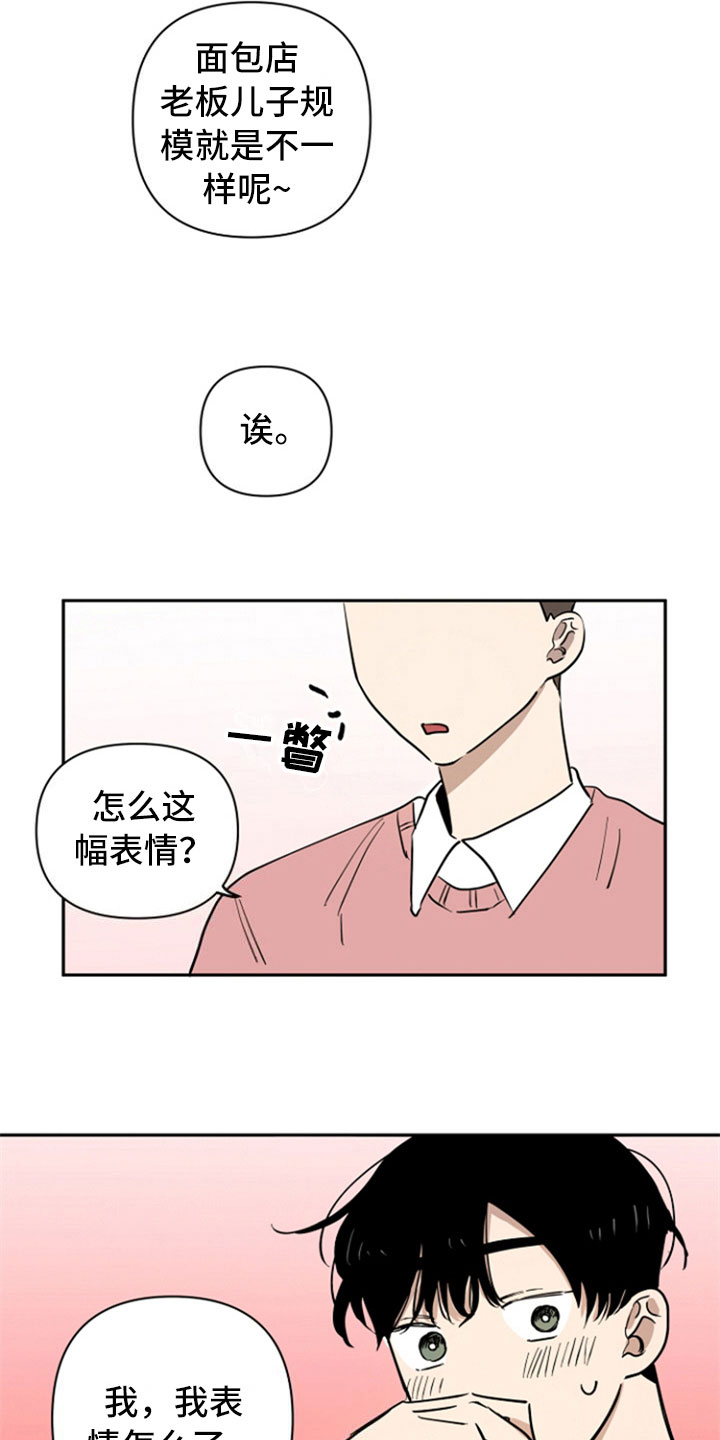 第9章：垃圾分类1