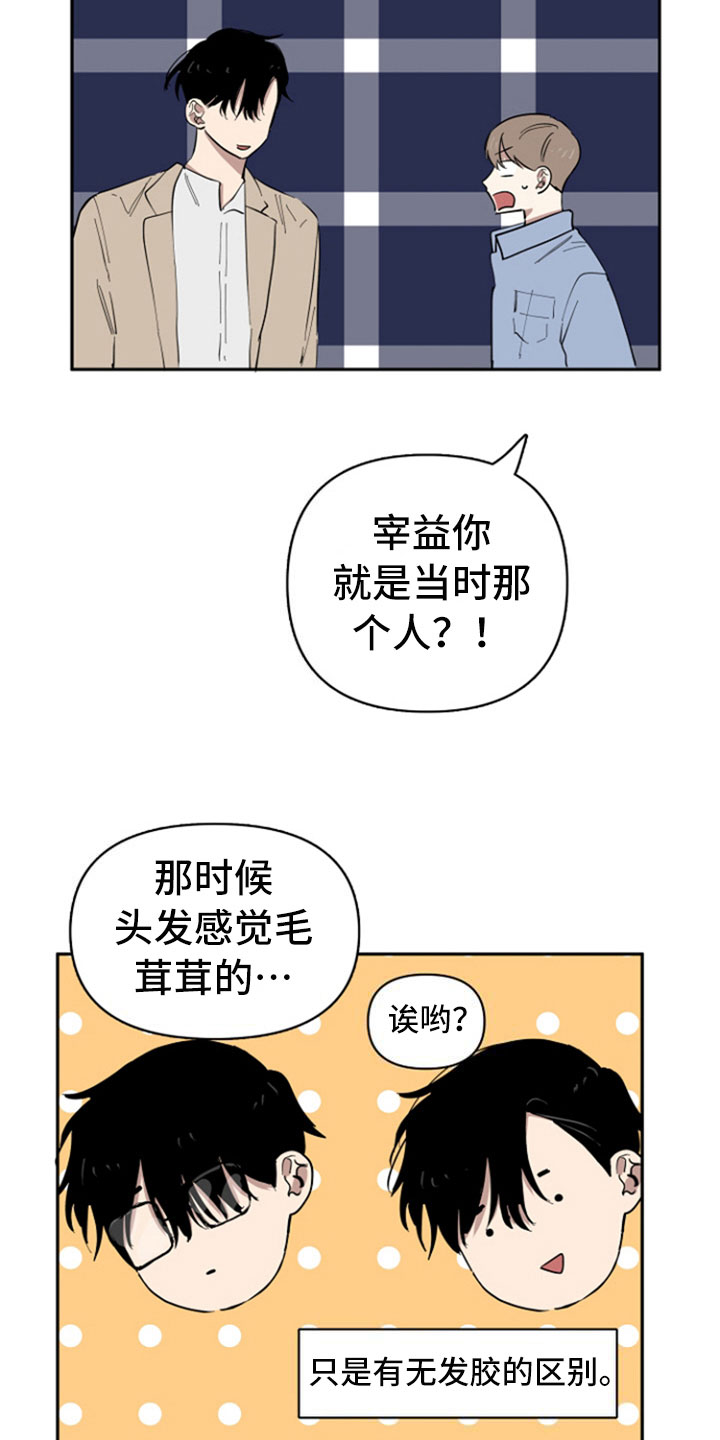 第29章：变化6